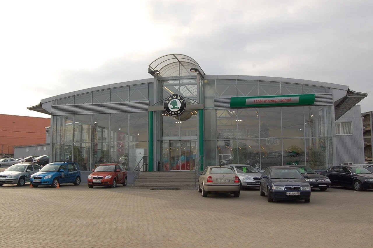 Автотехцентр Skoda на Можайском шоссе — фото 2